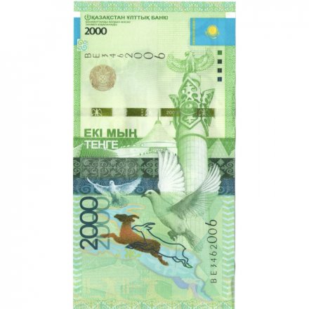 Казахстан 2000 тенге 2012 (2020) год - Монумент. Контур карты Казахстана UNC