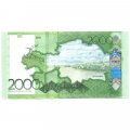 Казахстан 2000 тенге 2012 (2020) год - Монумент. Контур карты Казахстана UNC