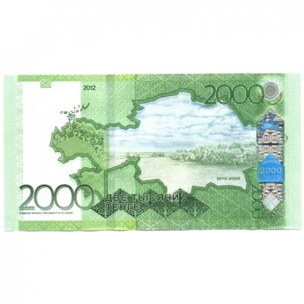 Казахстан 2000 тенге 2012 (2020) год - Монумент. Контур карты Казахстана UNC