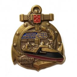 Знак Северная верфь. Траулер-процессор "Капитан Коротич". Закладка