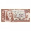 Албания 200 лек 1996 год - Исмаил Кемали UNC