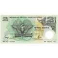 Папуа - Новая Гвинея 2 кины 2002 год - UNC