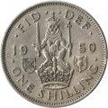 Великобритания 1 шиллинг 1950 год - Шотландский герб