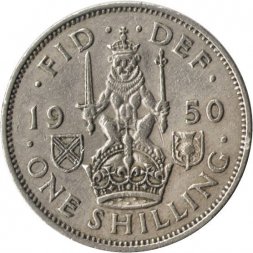 Великобритания 1 шиллинг 1950 год - Шотландский герб