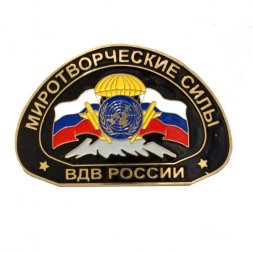 Знак Миротворческие силы ВДВ России