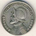 Панама 1/2 бальбоа 1933 год