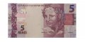Бразилия 5 реалов 2010 год - UNC