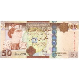 Ливия 50 динаров 2008-2009 год - XF+