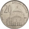 Сербия 20 динаров 2003 год - Храм Святого Саввы