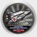 Комплекс «Энергия-Буран» - Гравированная цветная монета 25 рублей