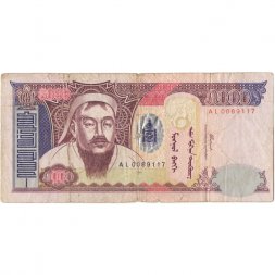 Монголия 5000 тугриков 2003 год - Чингис Хан, питьевые фонтаны - F