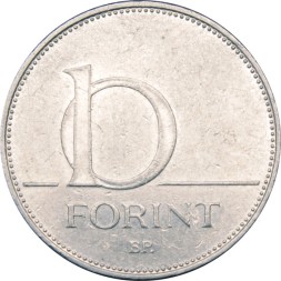 Венгрия 10 форинтов 2004 год