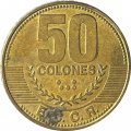 Коста-Рика 50 колон 2012 год