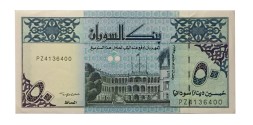Судан 50 динаров 1992 год - UNC