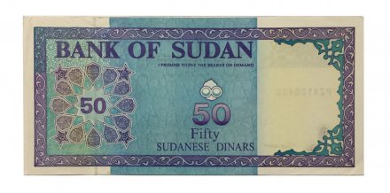 Судан 50 динаров 1992 год - UNC