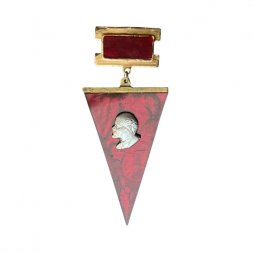 Значок подвесной Ленин. Вымпел (тяжелый)