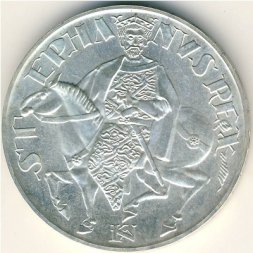 Венгрия 50 форинтов 1972 год