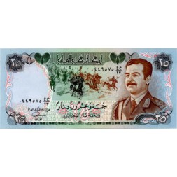 Ирак 25 динаров 1986 год - Саддам Хусейн. Памятник шехидов UNC