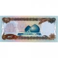 Ирак 25 динаров 1986 год - Саддам Хусейн. Памятник шехидов UNC