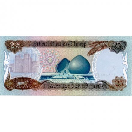 Ирак 25 динаров 1986 год - Саддам Хусейн. Памятник шехидов UNC