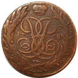 5 копеек 1758 год ММ Елизавета Петровна (1741 - 1762) - VF-