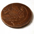 5 копеек 1758 год ММ Елизавета Петровна (1741 - 1762) - VF-