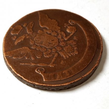 5 копеек 1758 год ММ Елизавета Петровна (1741 - 1762) - VF-