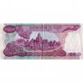Камбоджа 100 риелей 1973 год - Ковроткачество. Храм Ангкор-Ват - VF