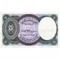 Египет 5 пиастров 2002 год - XF