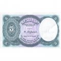 Египет 5 пиастров 2001 год - XF