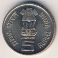 Индия 5 рупий 2001 год - 2600 лет со дня рождения Бхагвана Махавира (Ноида)