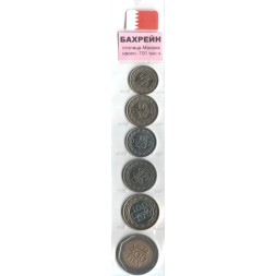 Набор из 6 монет Бахрейн 2002-2008 год