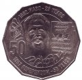 Австралия 50 центов 2017 год - 50 лет Референдуму. Гордость и страсть