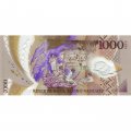 Вануату 1000 вату 2020 год - 40 лет независимости - UNC