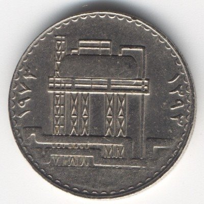 Ирак 500 филсов 1973 год