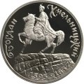 Украина 200000 карбованцев 1995 год - Богдан Хмельницкий
