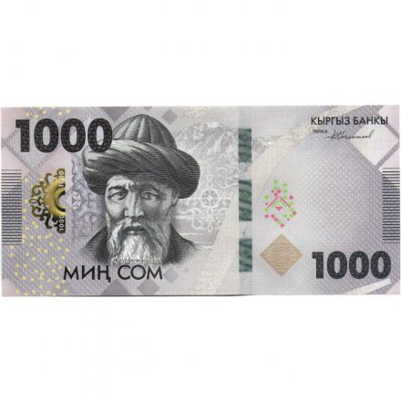 Кыргызстан 1000 сом 2023 год - Тюркский писатель Юсуф Баласагуни UNC