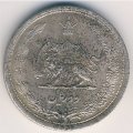 Иран 2 риала 1932 год