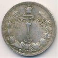 Иран 2 риала 1932 год