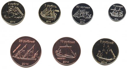Набор  из 7 монетовидных жетонов Остров Сахалин 2014 год - Корабли