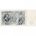Временное правительство 500 рублей 1912 год - серии АН-АӨ - Шипов - Метц - VF+