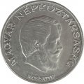 Венгрия 5 форинтов 1981 год 