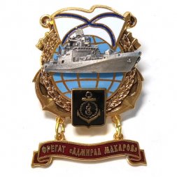 Знак Фрегат "Адмирал Макаров"