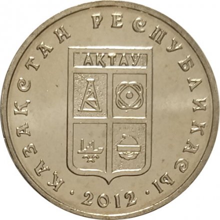 Казахстан 50 тенге 2012 год - Актау