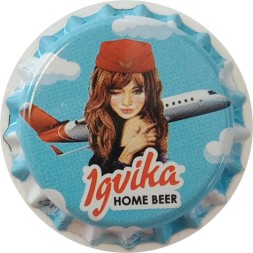 Пивная пробка Латвия - Igvika Home Beer (самолет)
