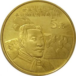 Китай 5 юаней 2002 год - Достопримечательности Китая. Терракотовая армия