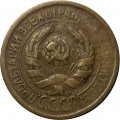 СССР 1 копейка 1930 год - F