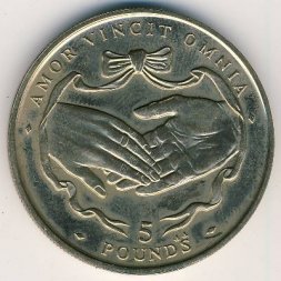 Гибралтар 5 фунтов 1997 год
