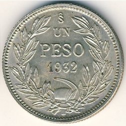 Чили 1 песо 1932 год