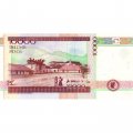 Колумбия 10000 песо 2013 год - Поликарпа Салавариета Риос UNC